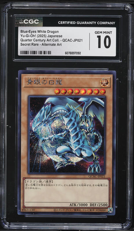 2025 Yu-Gi-Oh! Japanese NYC1 Blue-Eyes White Dragon #NYC1-JP001
