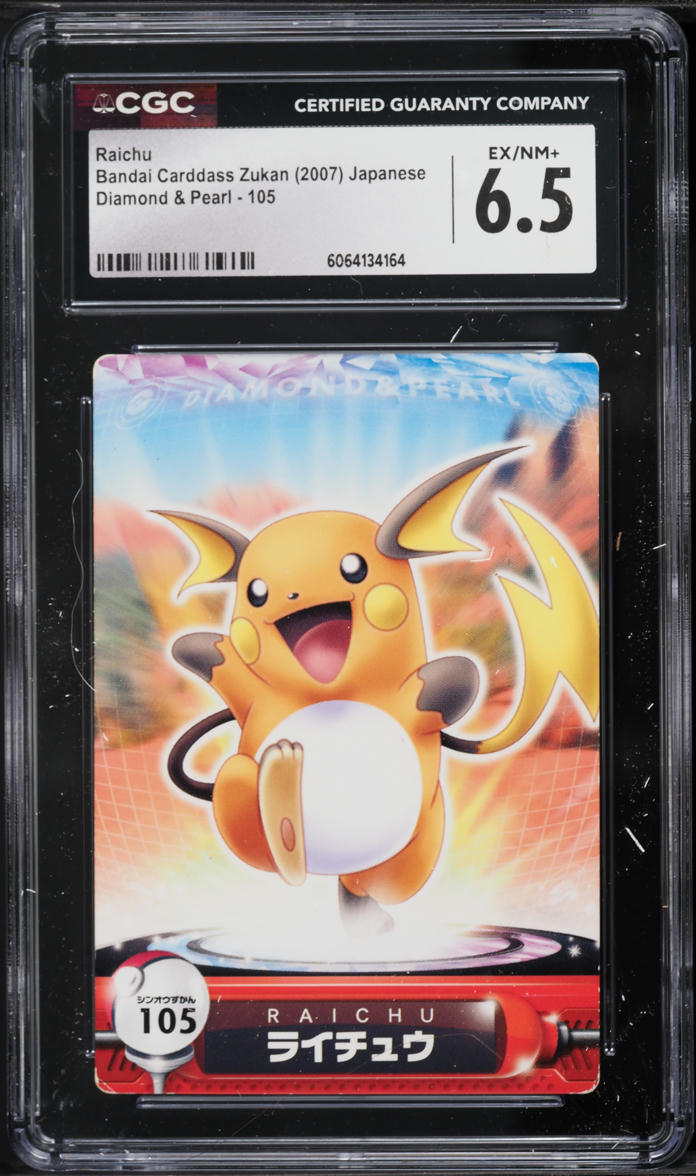 Kawada Nanoblock Pokémon Raichu Build Set