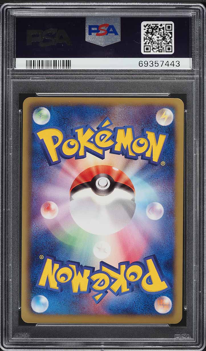 2012 Pokemon Japanese Black & White Dragon Blade 1st Ed Serperior #54 PSA 10 GEM