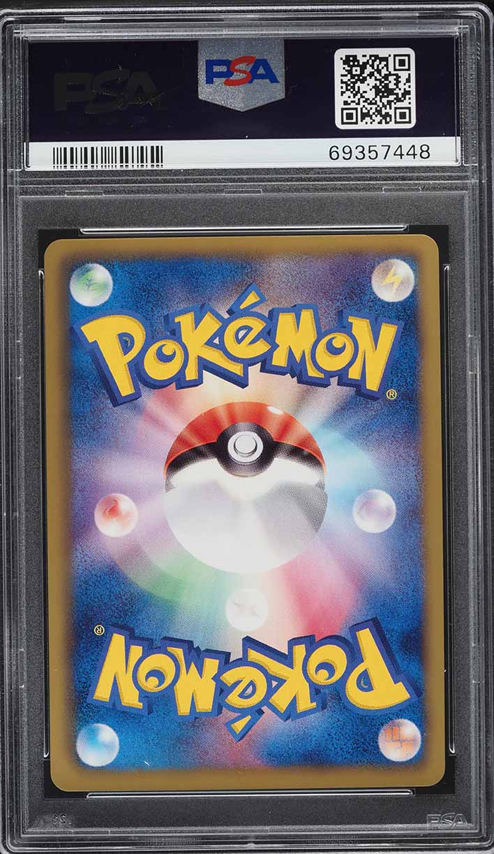 2012 Pokemon Japanese Black & White Dragon Blast 1st Ed Reuniclus #54 PSA 10 GEM