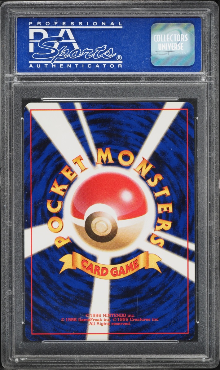 1999 Pokemon Japanese Promo Double Black Star Grand Party Trainer PSA 9 MINT