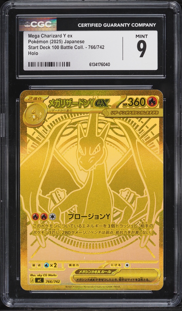 2025 Pokemon Japanese Mega Start Deck 100 Battle MHR Mega Charizard Y ex #766 CGC 9 MINT