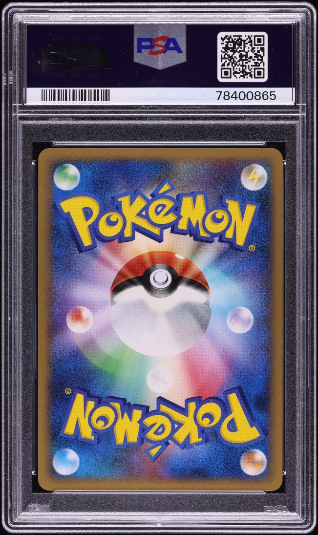 2008 Pokemon Japanese DP Temple Of Anger 1st Edition Holo Deoxys #444 PSA 10 GEM MINT