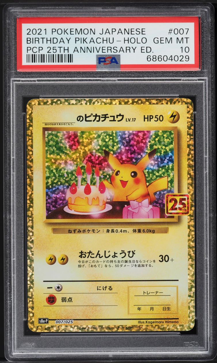 2021 Pokemon Japanese SWSH 25th Anniversary Promo Birthday Pikachu