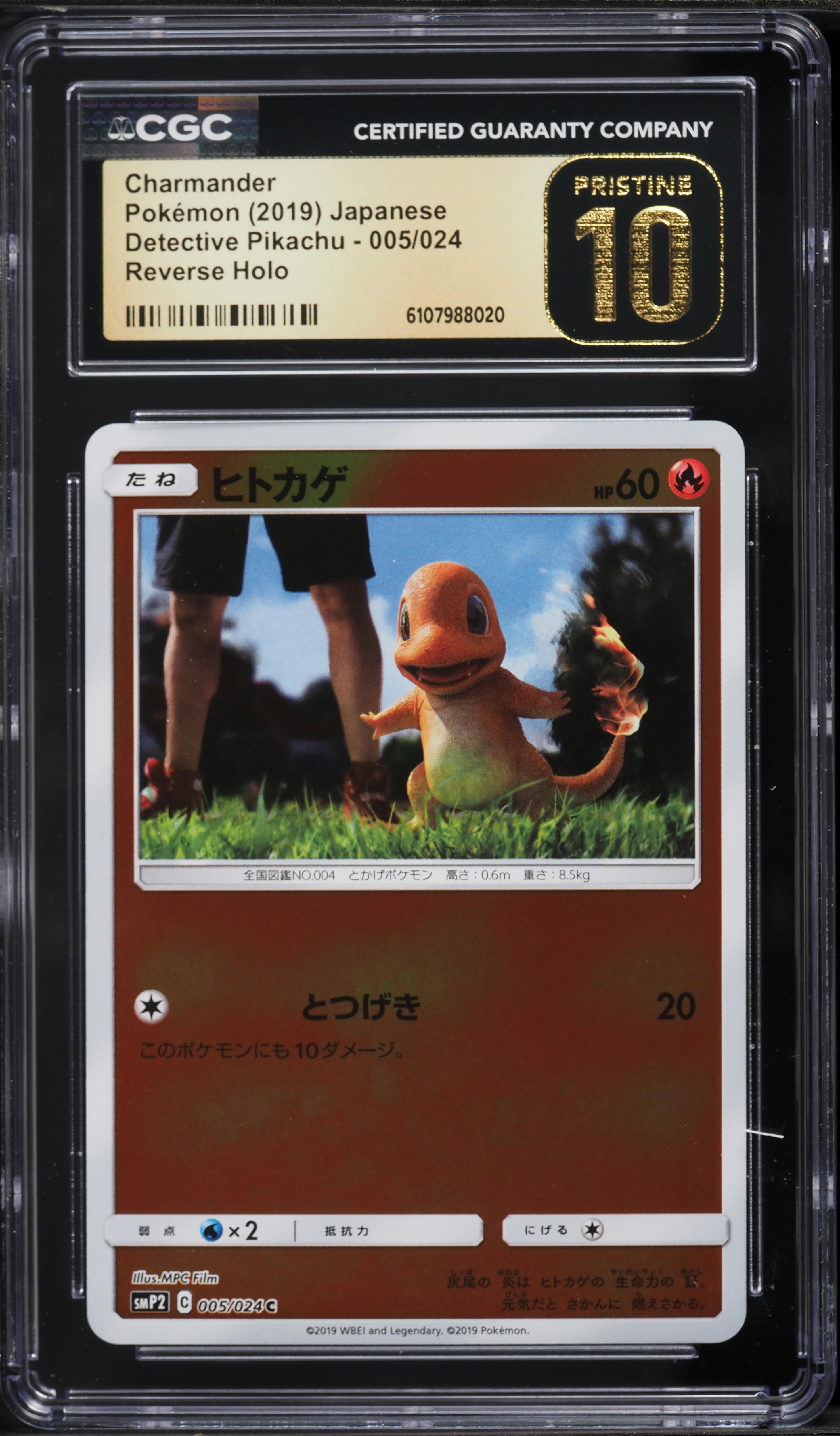 2019 Pokemon Japanese Sun & Moon Detective Pikachu Reverse Holo Charmander #5 CGC 10 PRISTINE
