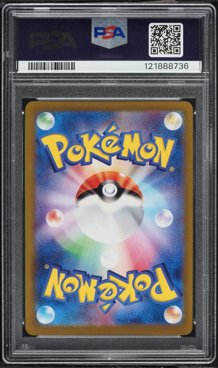 2023 Pokemon Japanese Scarlet & Violet Shiny Treasure ex SAR Gardevoir EX #348 PSA 10 GEM MINT