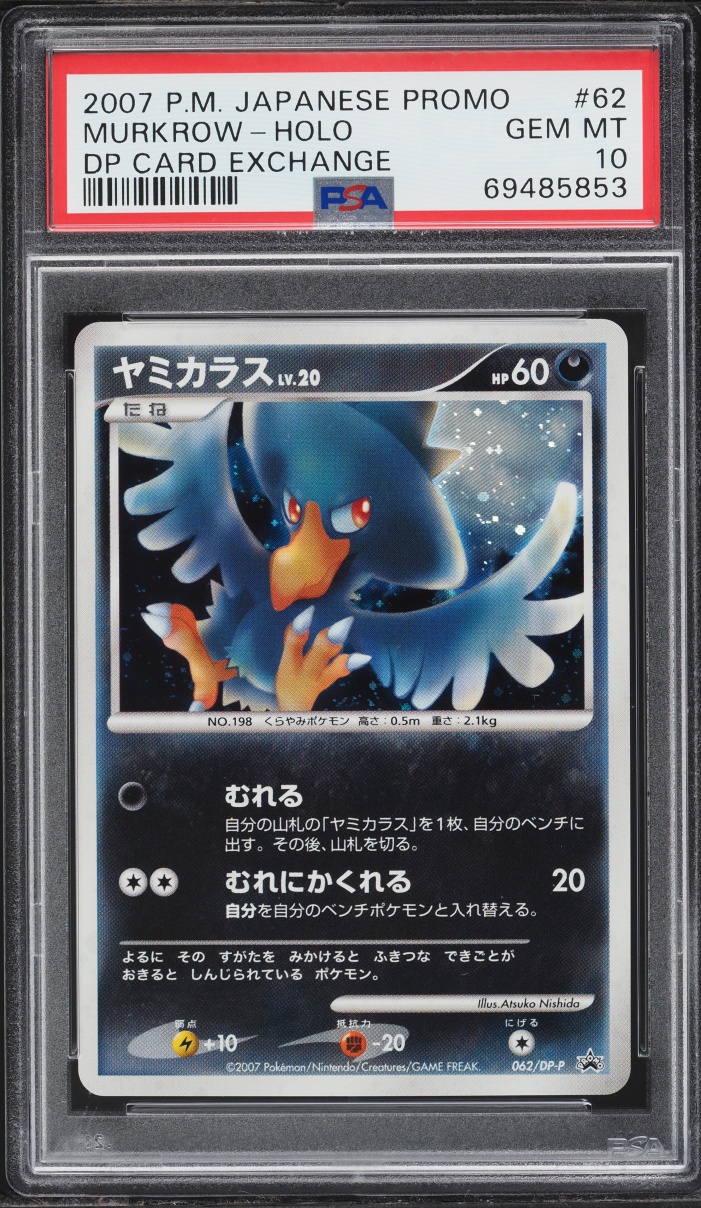 2007 Pokemon Japanese Promo DP Card Exchange Holo Murkrow #62 PSA 10 GEM MINT