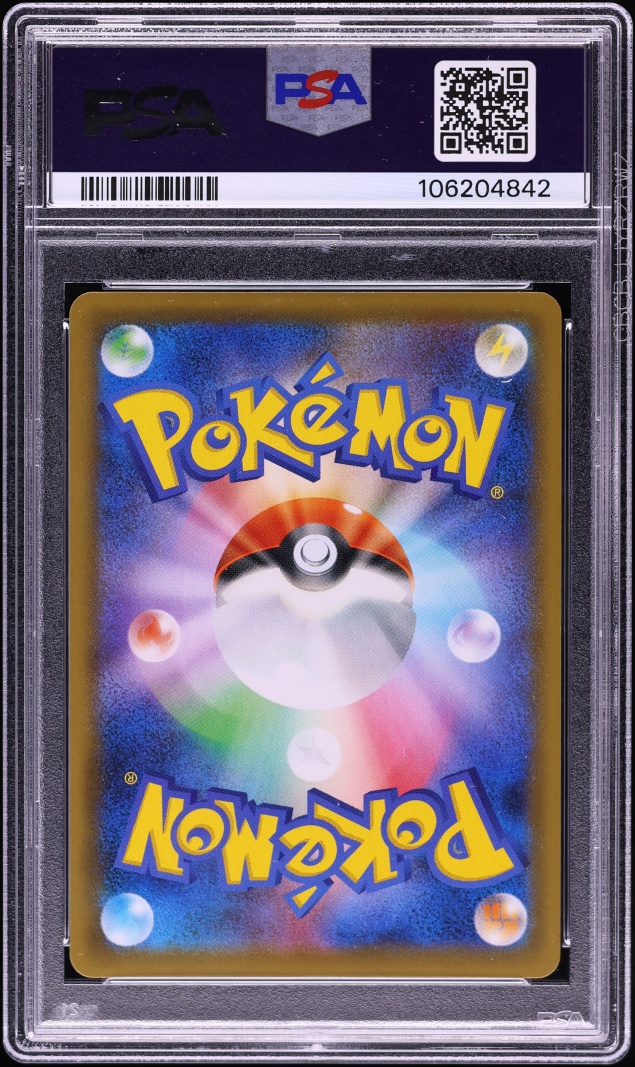 2021 Pokemon Japanese Sword & Shield Peerless Fighters Gold Rare Snorlax #93 PSA 10 GEM MINT