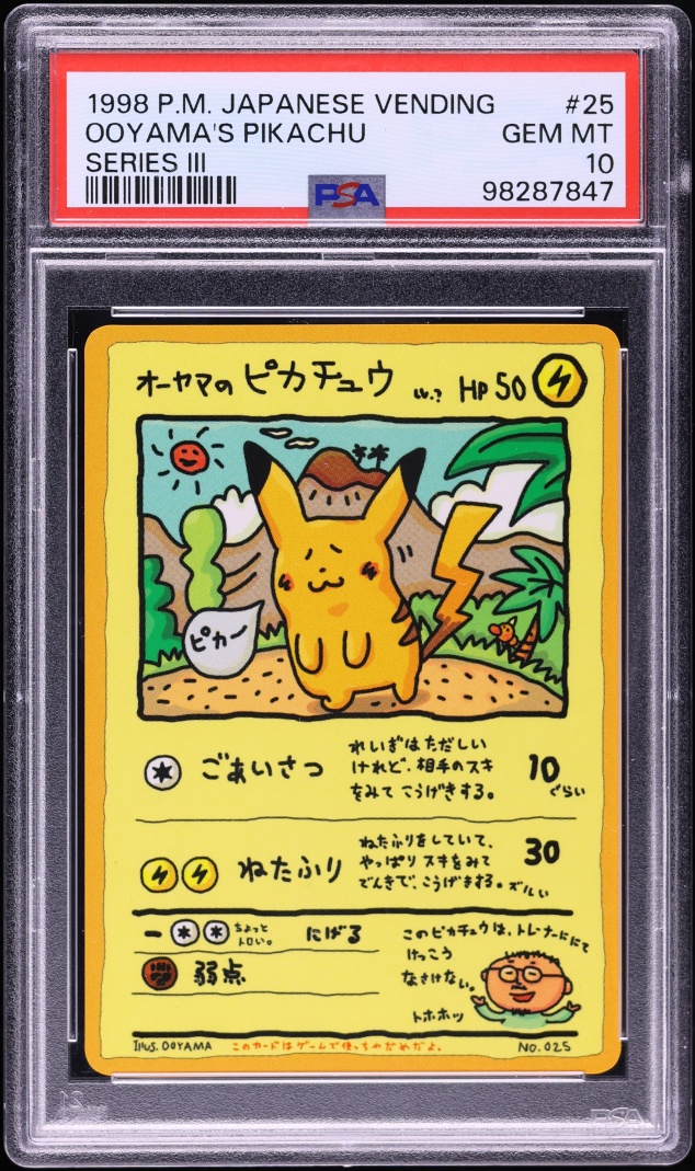 1998 Pokemon Japanese Vending Series 3 Ooyama's Pikachu #25 PSA 10 GEM MINT