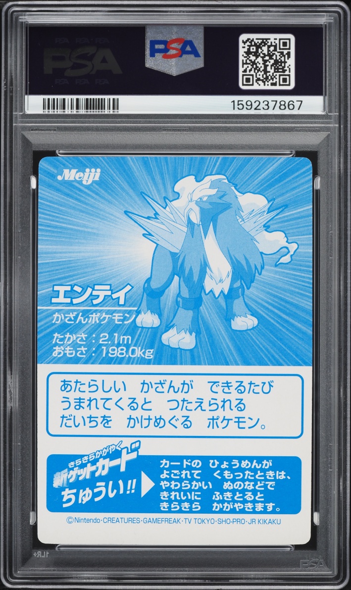 2001 Pokemon Japanese Meiji Promo Silver Foil Entei PSA 10 GEM MINT