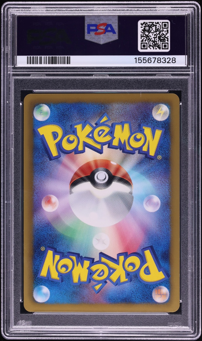 2013 Pokemon Japanese Black & White Promo 15th Anniversary Full Art Pikachu #229 PSA 10 GEM
