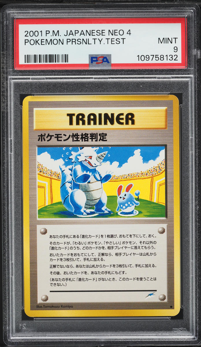2001 Pokemon Japanese Darkness And To Light Pokemon Personality Test PSA 9 MINT