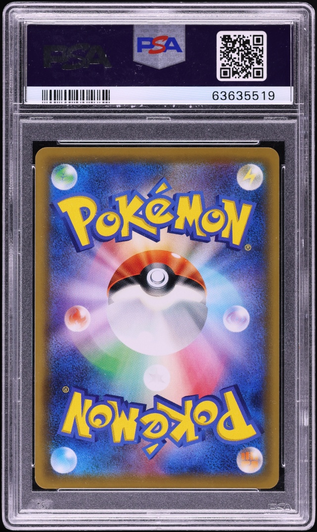 2019 Pokemon Japanese Sun & Moon TAG TEAM All Stars Full Art Garchomp Giratina GX #225 PSA 10
