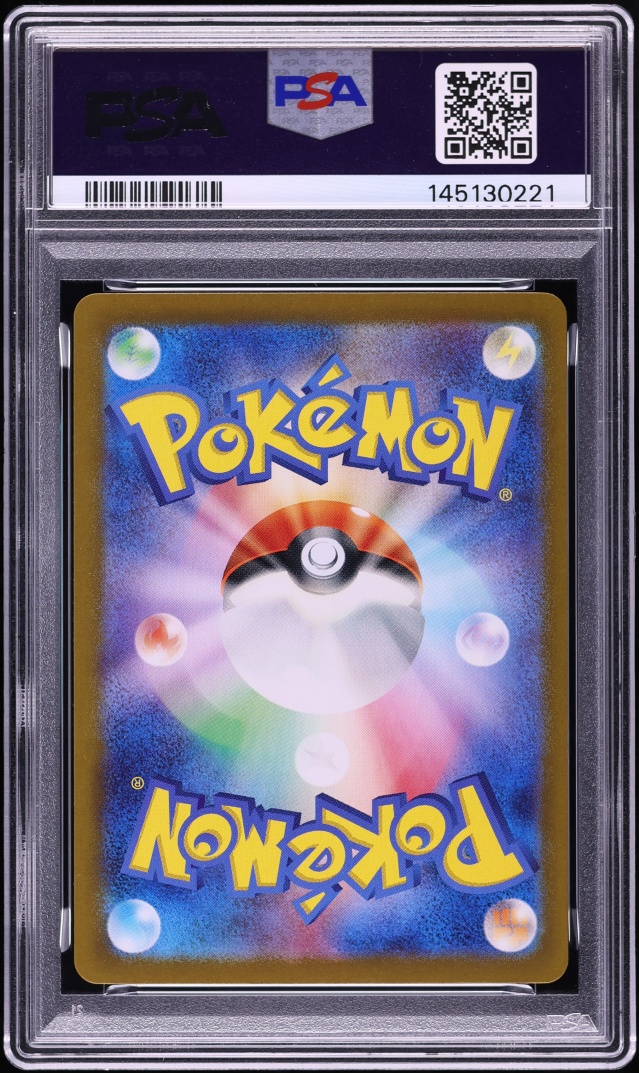 2024 Pokemon Japanese SV Super Electric Breaker Gold Rare Pikachu ex #136 PSA 10 GEM MINT