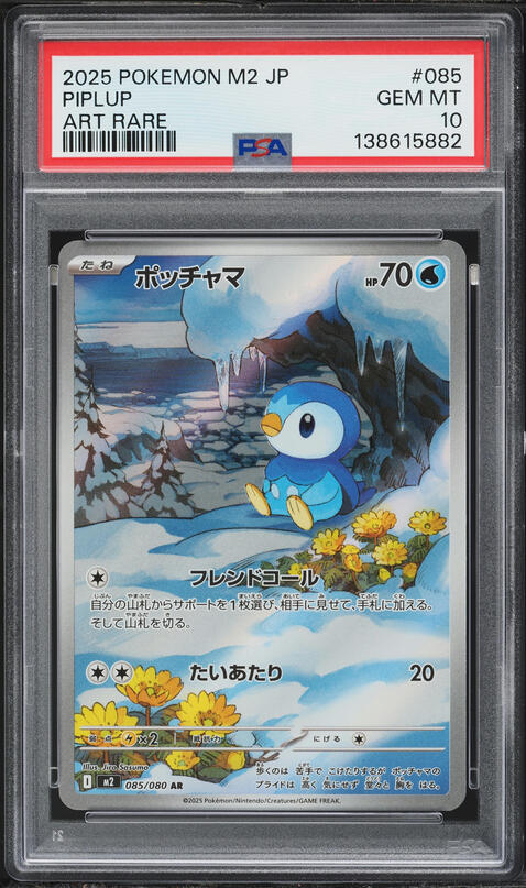 rare pokemon cards 2017 Vikavolt 52/149 Holo Rare Sun & Moon Pokmon Card 2017 Near Mint-Mint