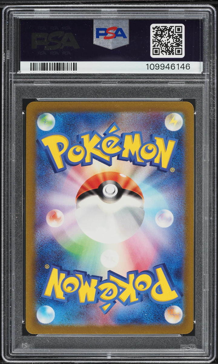 2023 Pokemon Japanese SV Ruler Of The Black Flame AR Pidgeotto #119 PSA 10 GEM