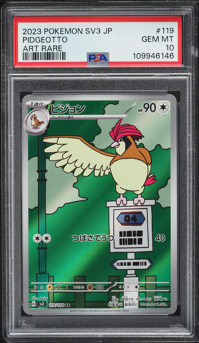 2023 Pokemon Japanese SV Ruler Of The Black Flame AR Pidgeotto #119 PSA 10 GEM