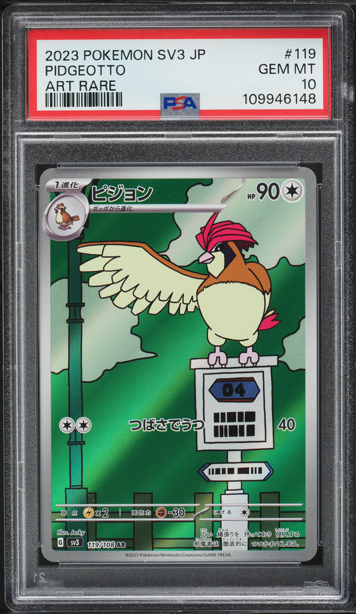 2023 Pokemon Japanese SV Ruler Of The Black Flame AR Pidgeotto #119 PSA 10 GEM