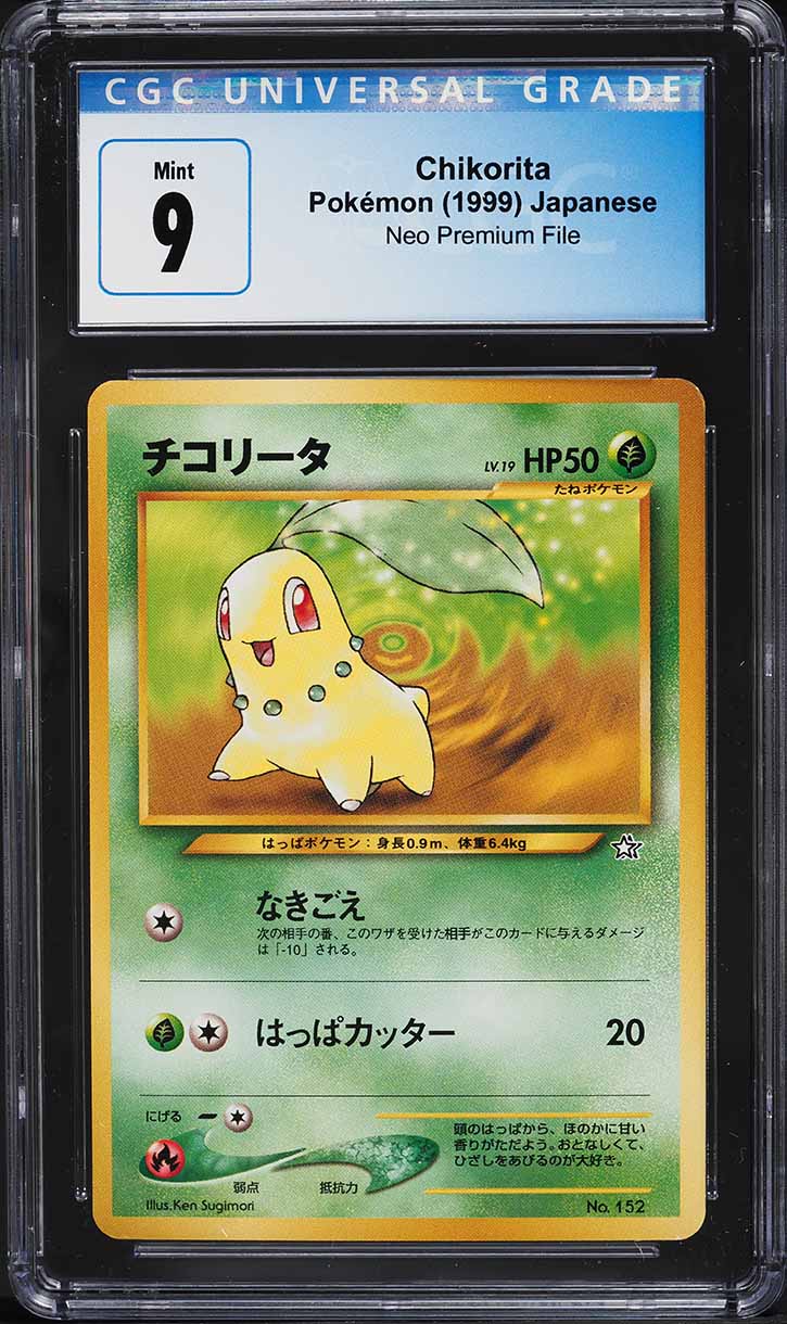 1999 Pokemon Japanese Neo Premium File Chikorita #152 CGC 9 MINT