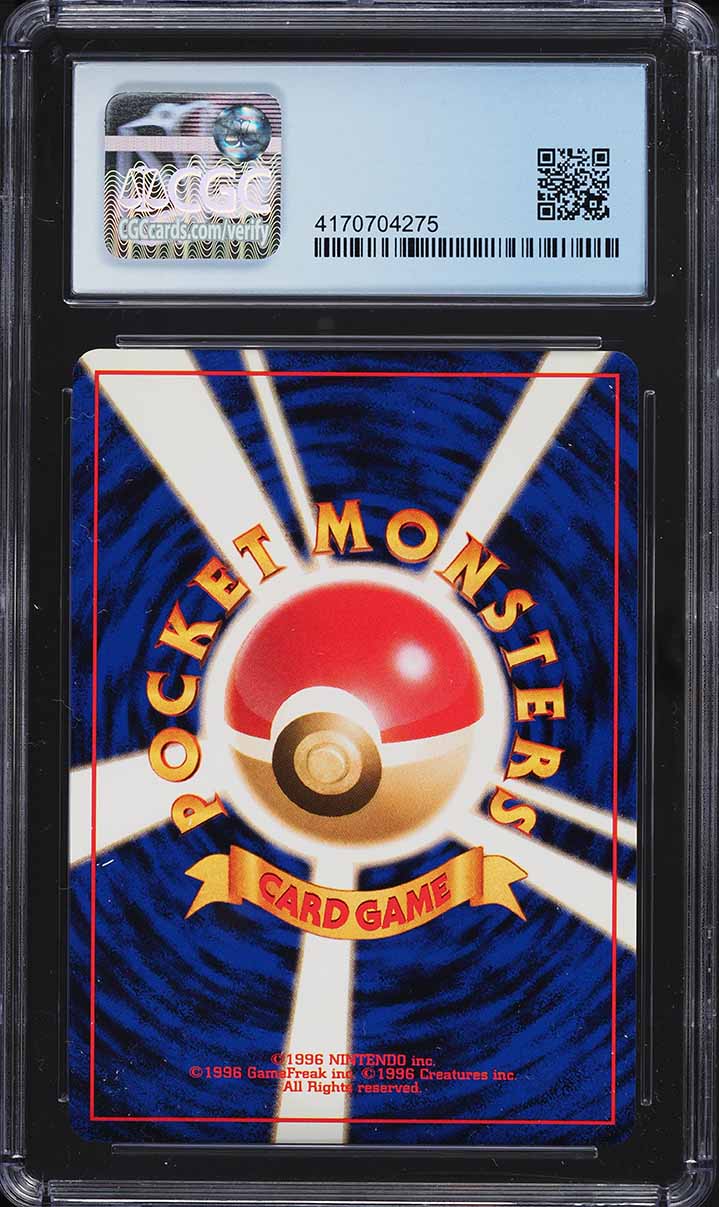 1999 Pokemon Japanese Neo Premium File Chikorita #152 CGC 9 MINT