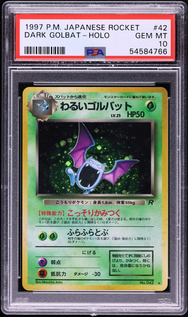 1997 Pokemon Japanese Rocket Gang Holo Dark Golbat #42 PSA 10 GEM MINT