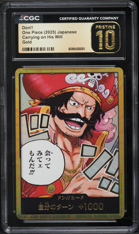 2025 One Piece Japanese Carrying His Will Alt Art Leader Gol D
