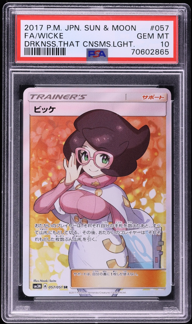 2017 Pokemon Japanese Sun & Moon Darkness That Consumes Light Full Art Wicke #57 PSA 10 GEM
