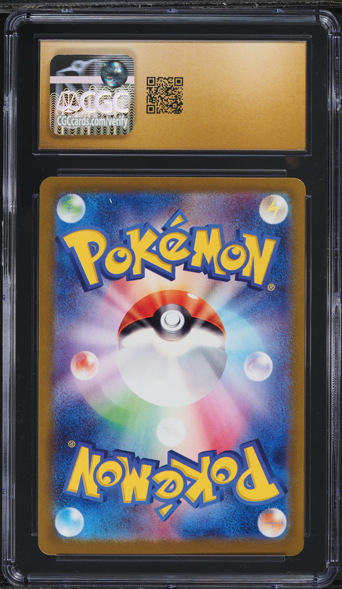 2024 Pokemon Japanese SV Terastal Fest EX Master Ball Holo Brute Bonnet CGC 10