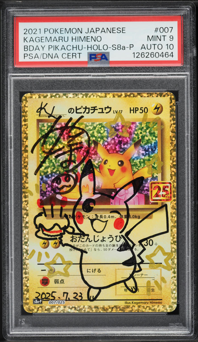 2021 Pokemon Japanese Promo 25th Holo Birthday Pikachu Kagemaru Himeno AUTO DNA 10 #7 PSA 9