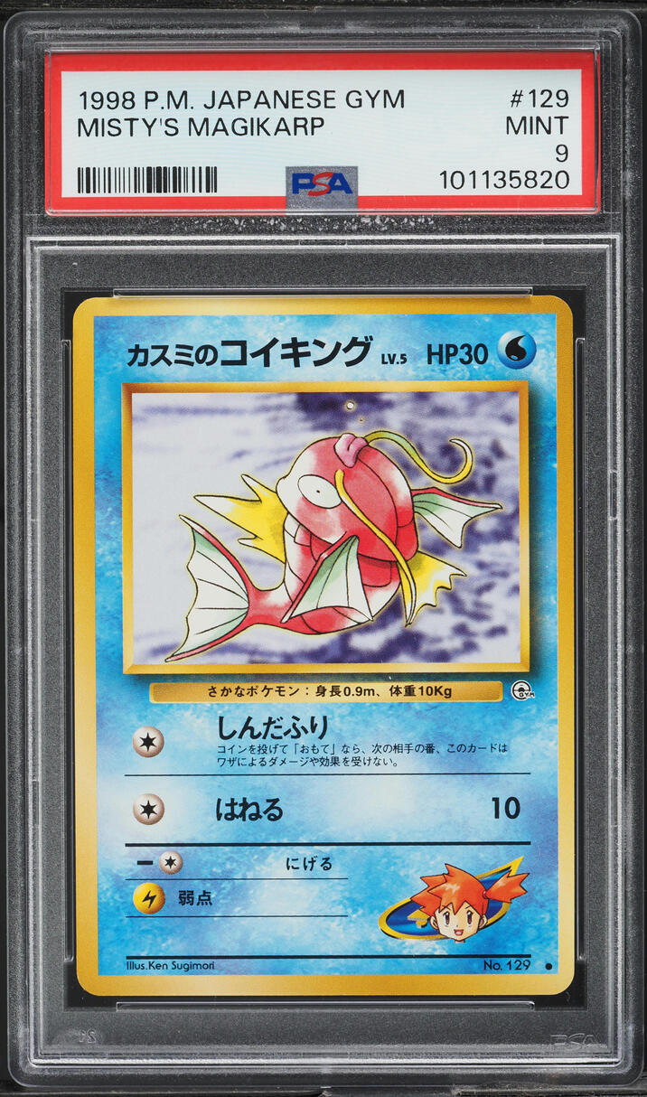 1998 Pokemon Japanese Gym 1 Misty's Magikarp #129 PSA 9 MINT