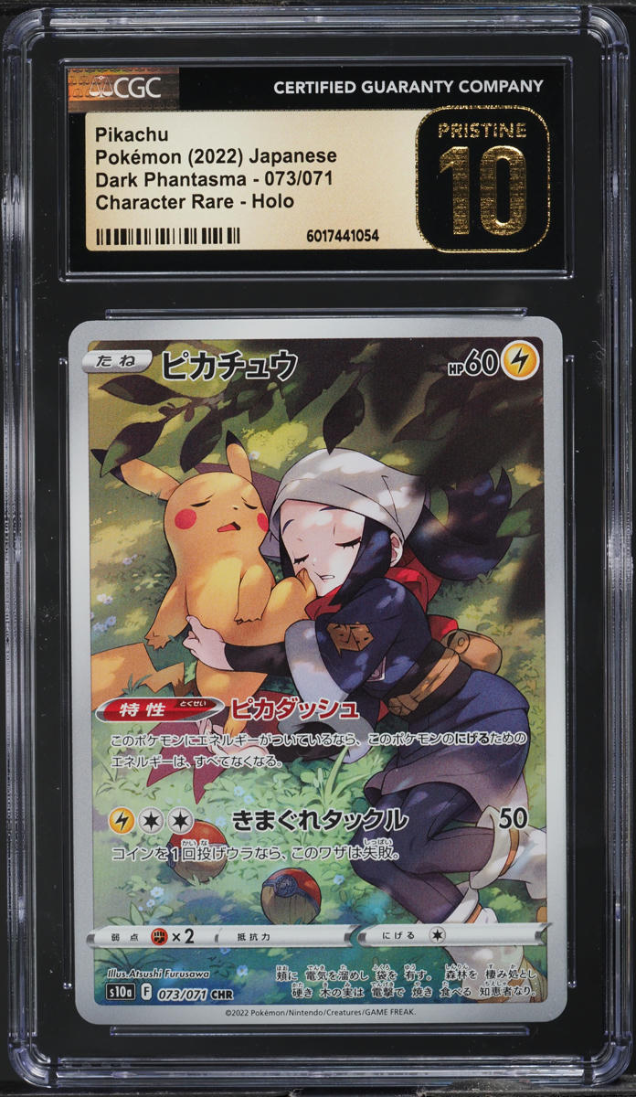 2022 Pokemon Japanese s10a Dark Phantasma Pikachu 073/071 CGC 10 Gem Mint | UK