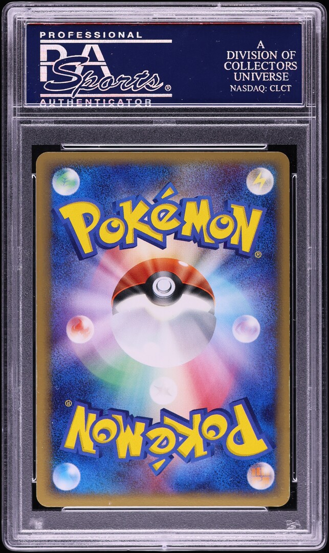 2005 Pokemon Japanese Gift Box Mew Holo Pikachu Gold Star #1 PSA 10 GEM MINT