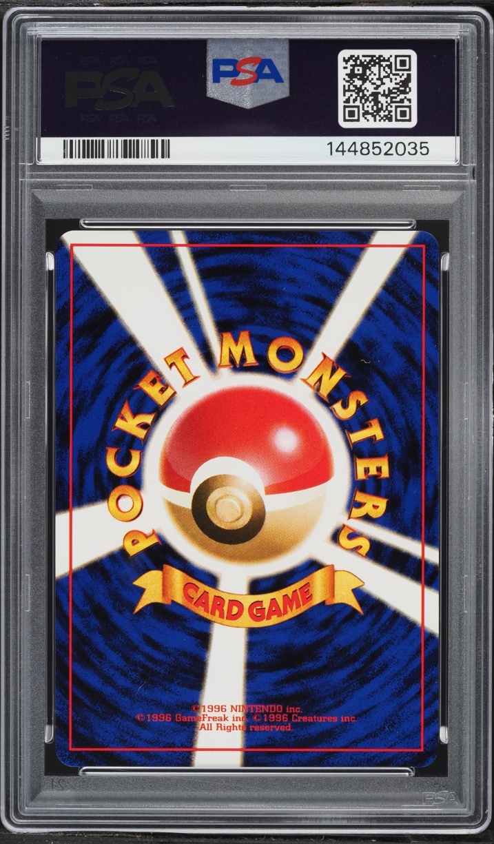 1999 Pokemon Japanese CD Promo Holo Porygon #137 PSA 9 MINT