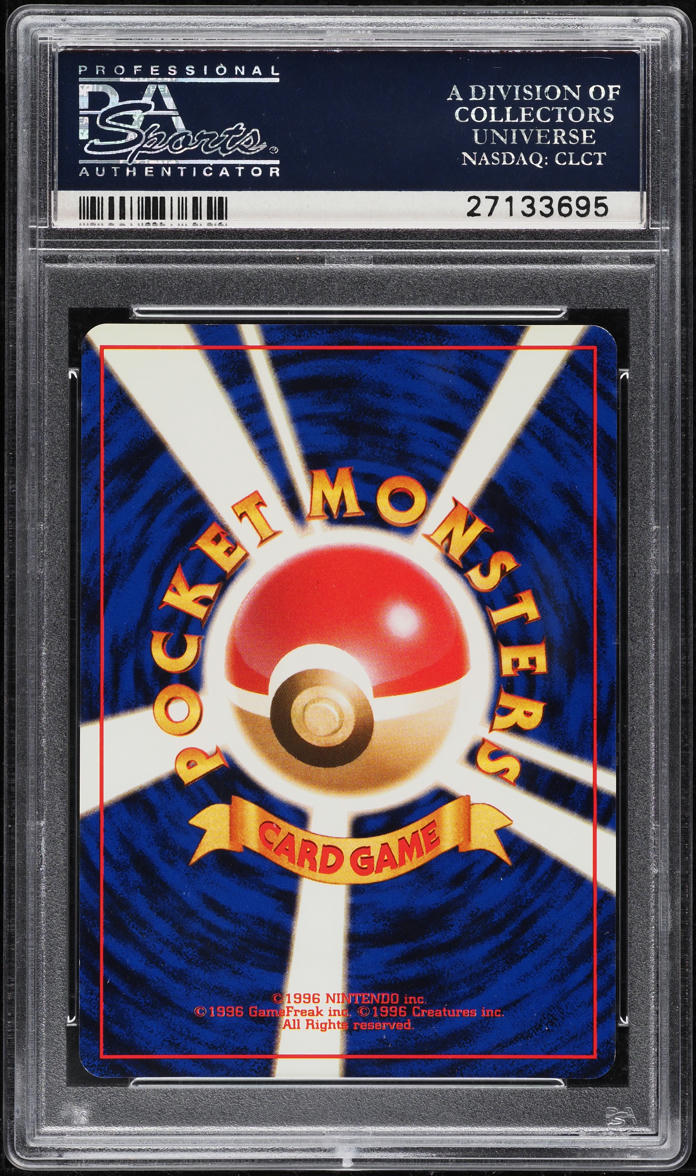 1999 Pokemon Japanese Vending Masaki Promo Holo Gengar #94 PSA 10 GEM MINT