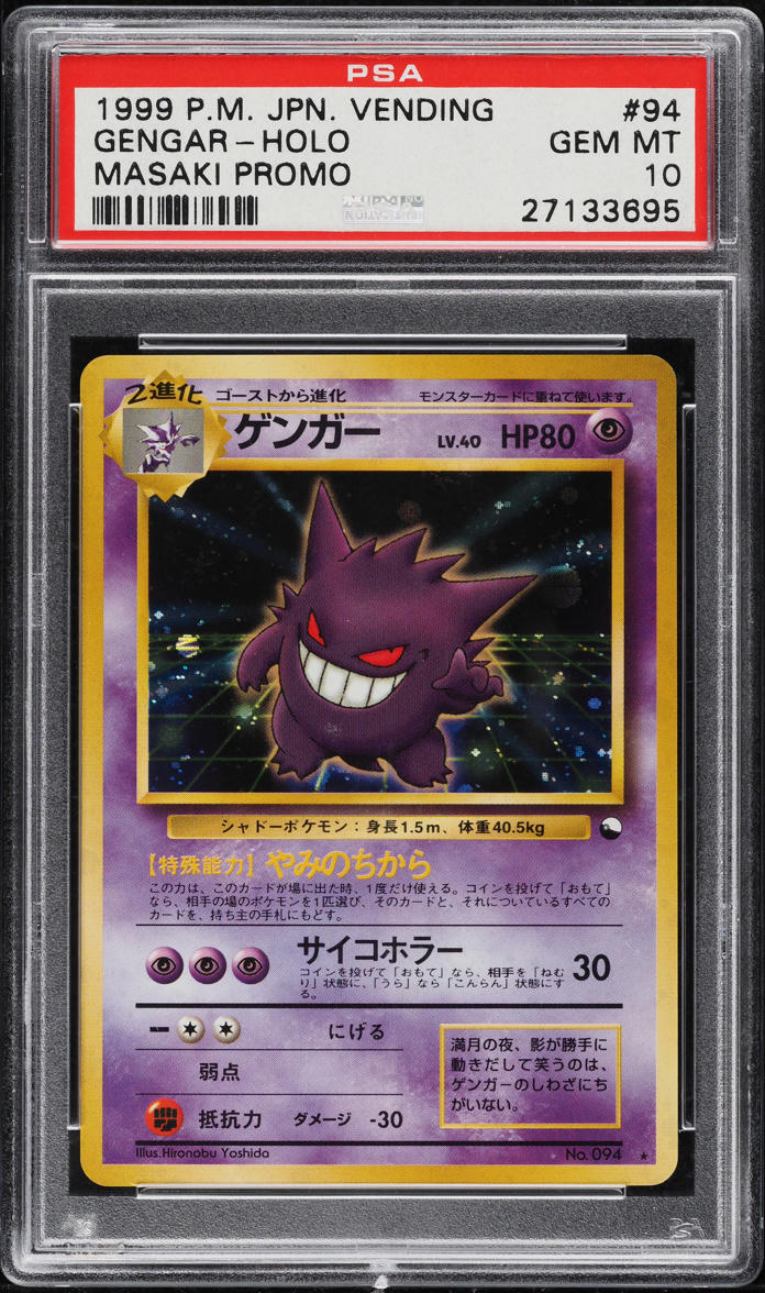 1999 Pokemon Japanese Vending Masaki Promo Holo Gengar #94 PSA 10 GEM MINT