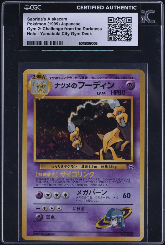 1999 Pokemon Japanese Gym 2 Sabrina's Gaze CGC 9 MINT on Fanatics