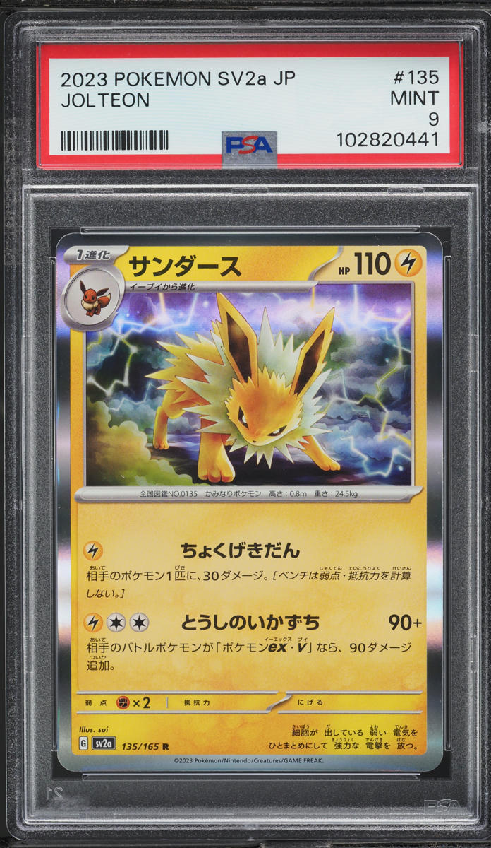 2023 Pokemon Japanese Scarlet & Violet 151 Holo Jolteon #135 PSA 9 MINT