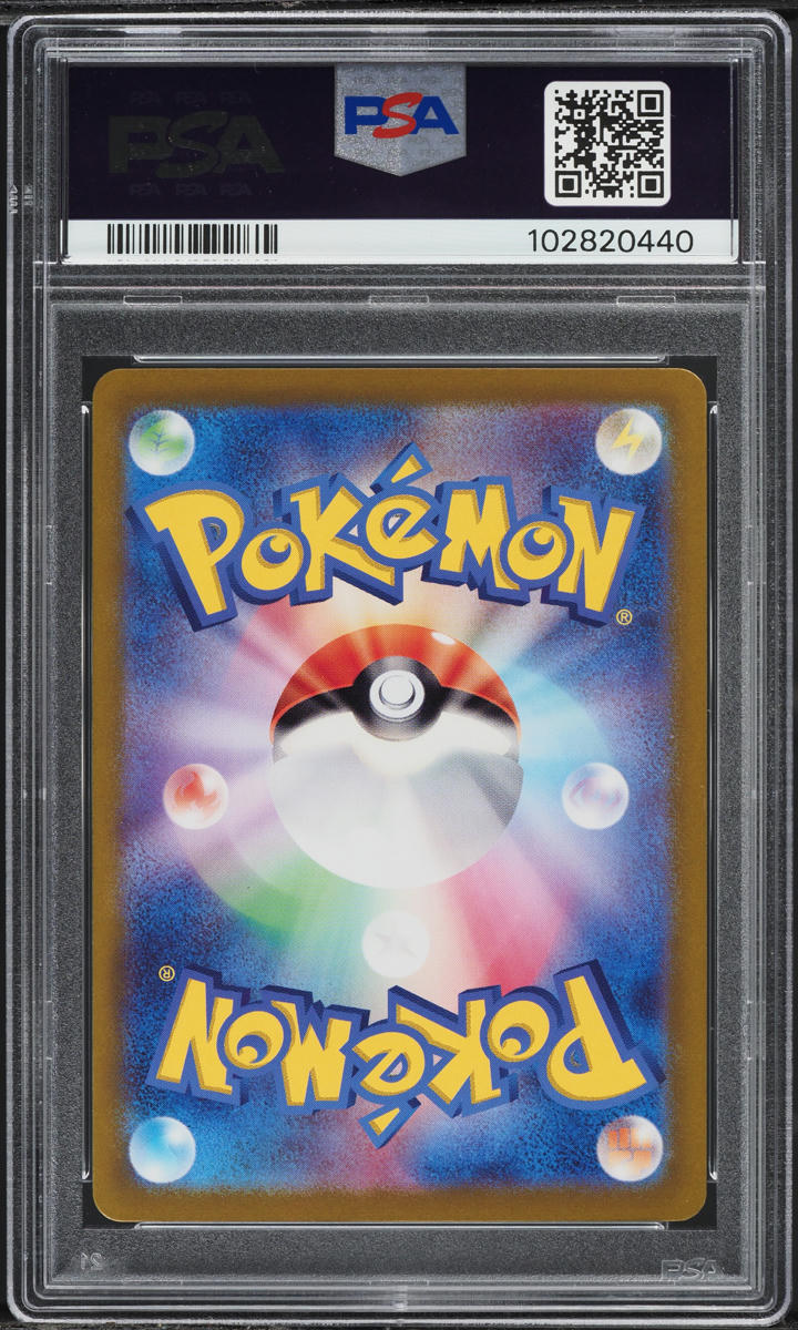 2023 Pokemon Japanese Scarlet & Violet 151 Holo Jolteon #135 PSA 9 MINT