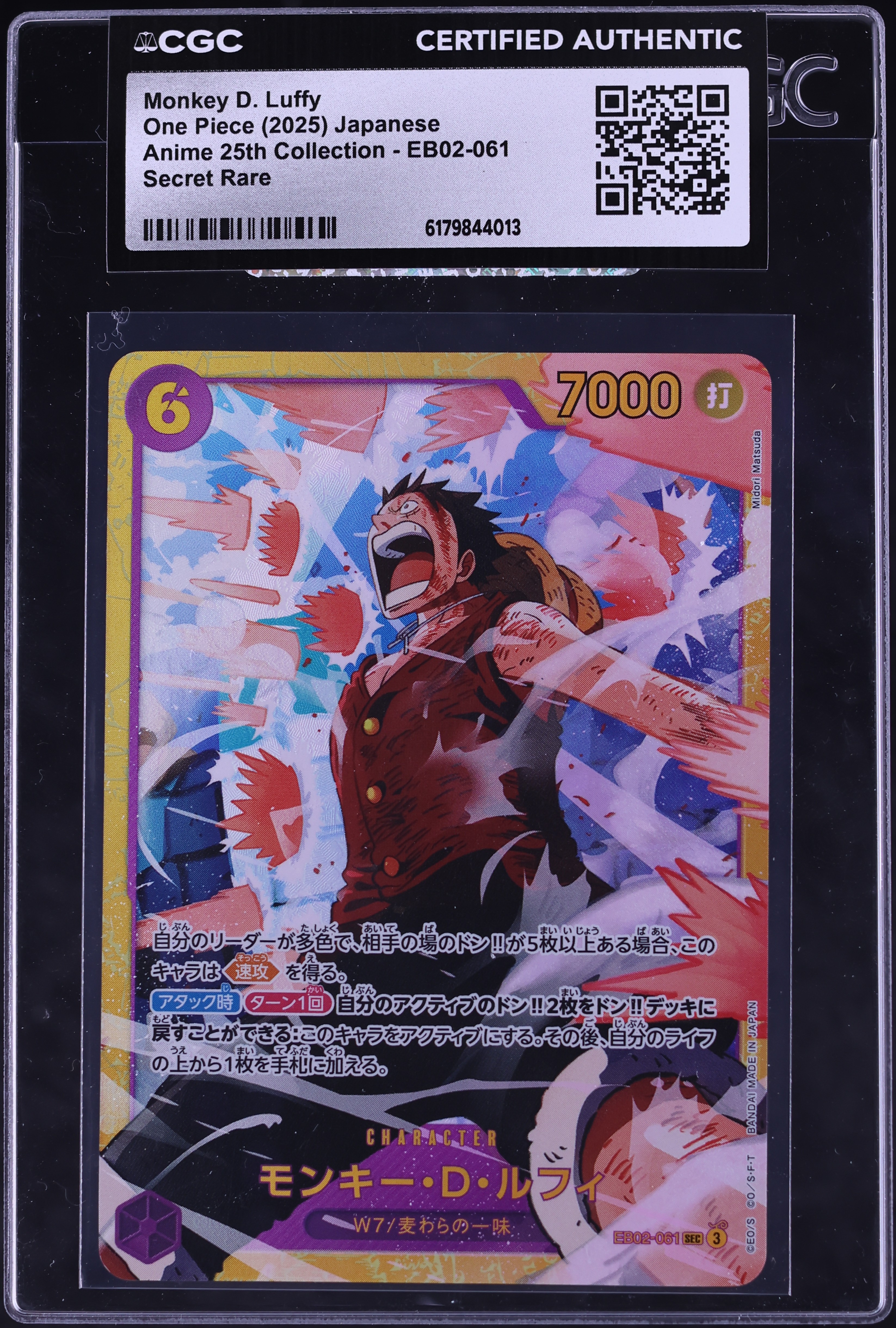 2025 One Piece Japanese Anime 25th Collection SEC Monkey D. Luffy #EB02-061 CGC AUTH