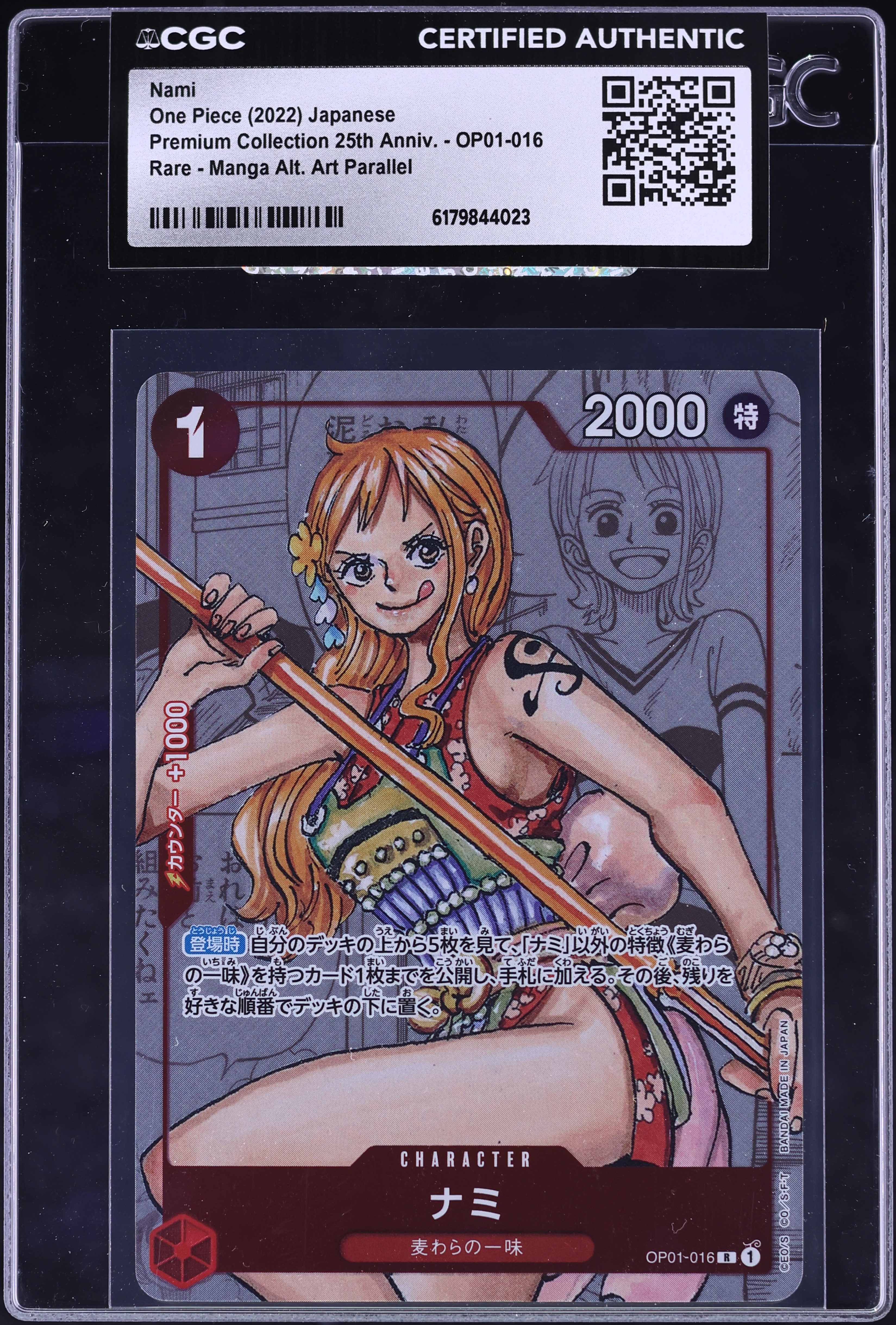 2022 One Piece Japanese Premium 25th Anniversary Manga Art Nami #OP01-016 CGC AUTH