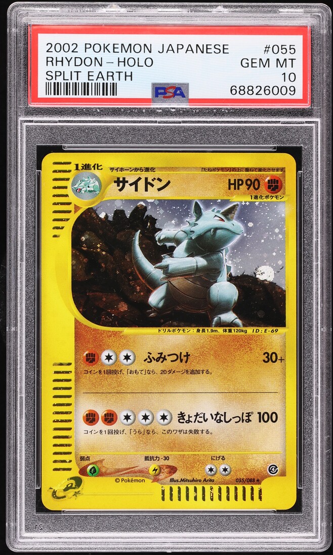 2002 Pokemon Japanese Split Earth Holo Rhydon #55 PSA 10 GEM MINT