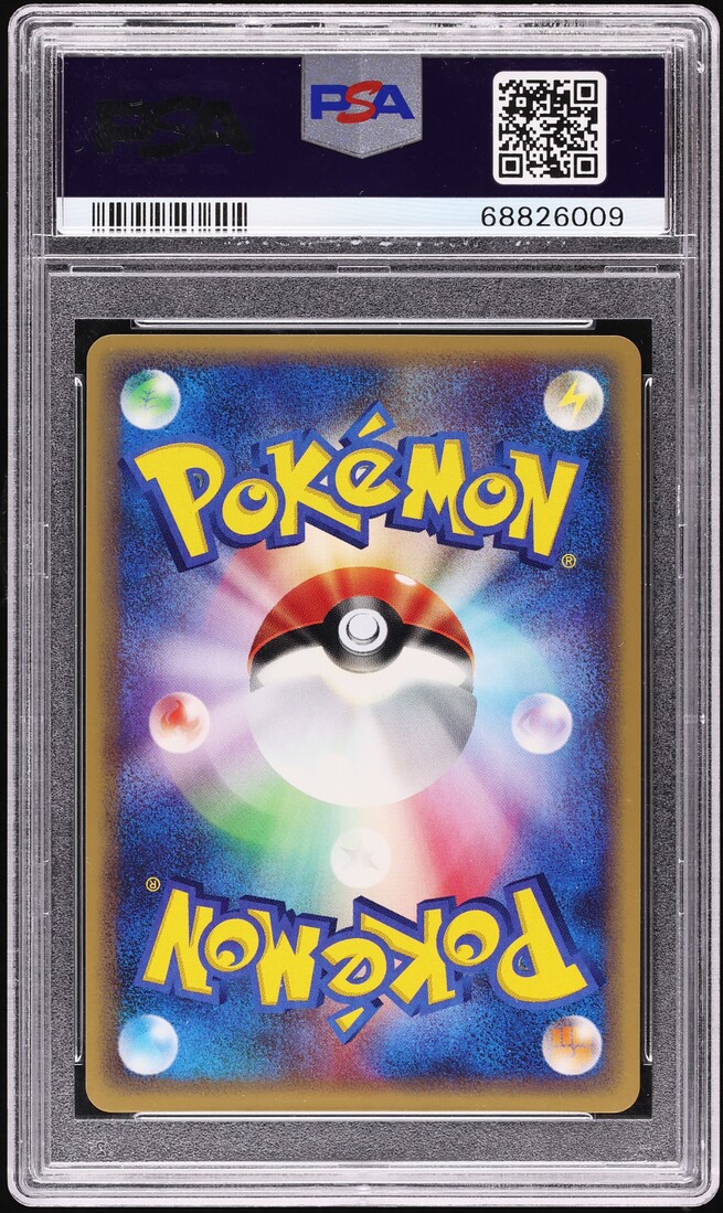 2002 Pokemon Japanese Split Earth Holo Rhydon #55 PSA 10 GEM MINT