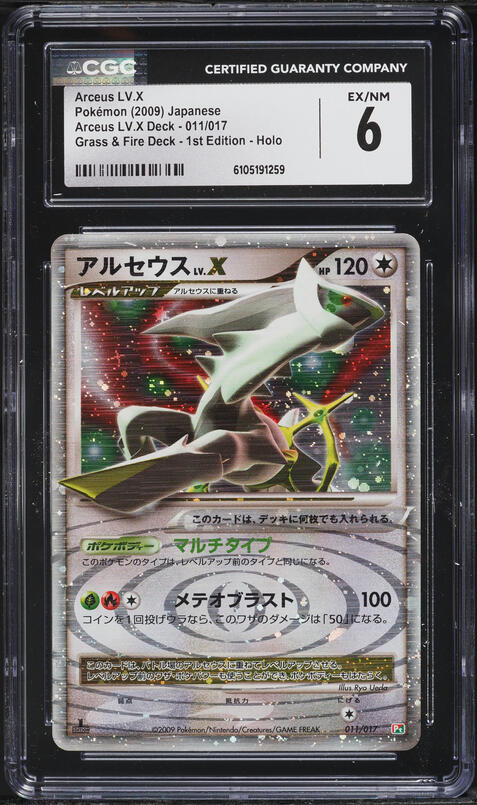2009 Pokemon Platinum Supreme Victors Holo Rayquaza C Lv.X #146