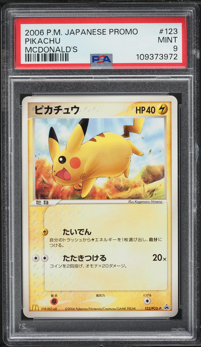 2006 Pokemon Japanese McDonald's Promo Pikachu #123 PSA 9 MINT