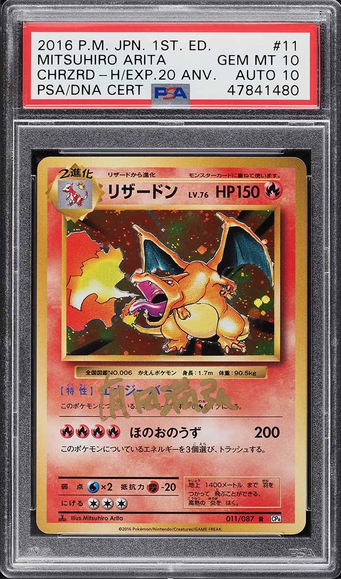 2016 Pokemon Japanese 20th Anniv. Charizard Mitsuhiro Arita AUTO DNA 10 PSA 10