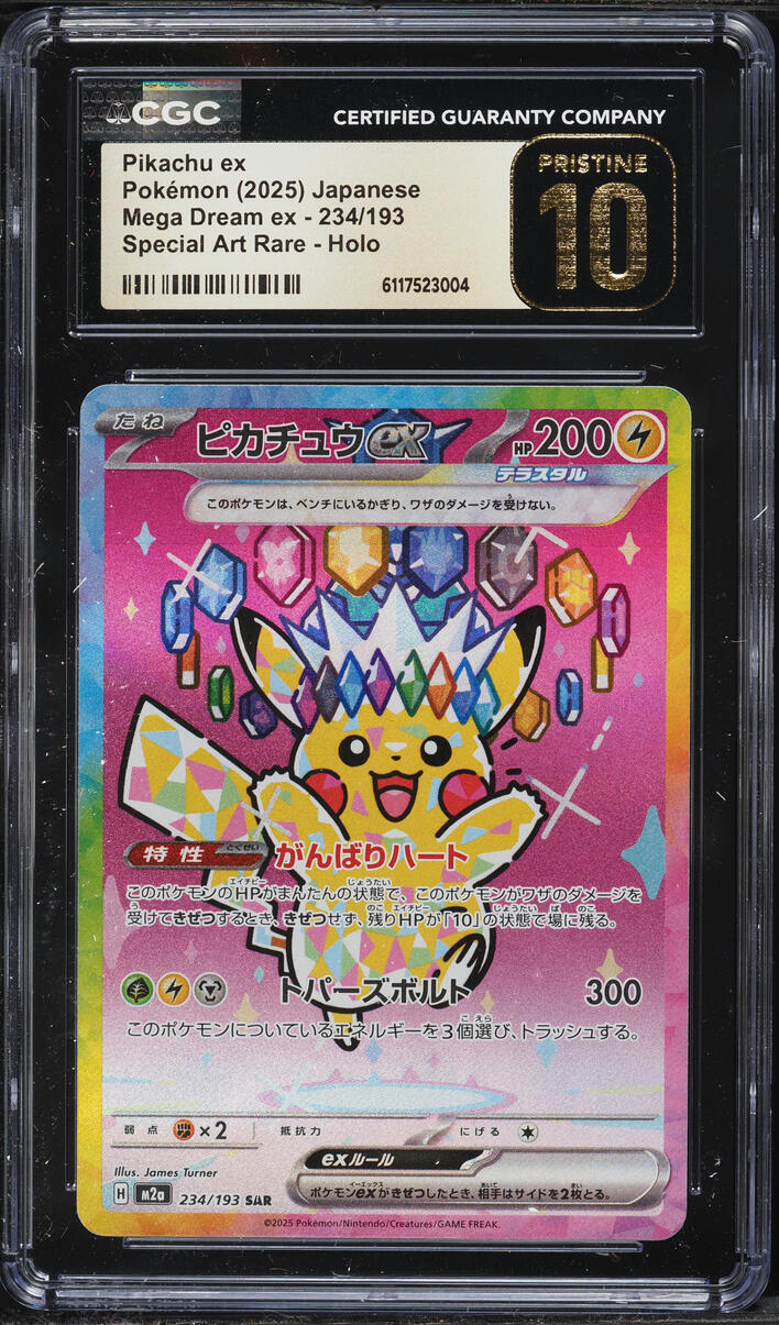 2025 Pokemon Japanese Mega Dream Ex SAR Pikachu ex #234 CGC 10 PRISTINE