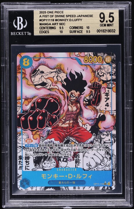2025 ONE PIECE OP11 JP #118 モンキー・D・ルフィ モンキー・D・ルフィ (OP11-118) • A Fist of Divine Speed