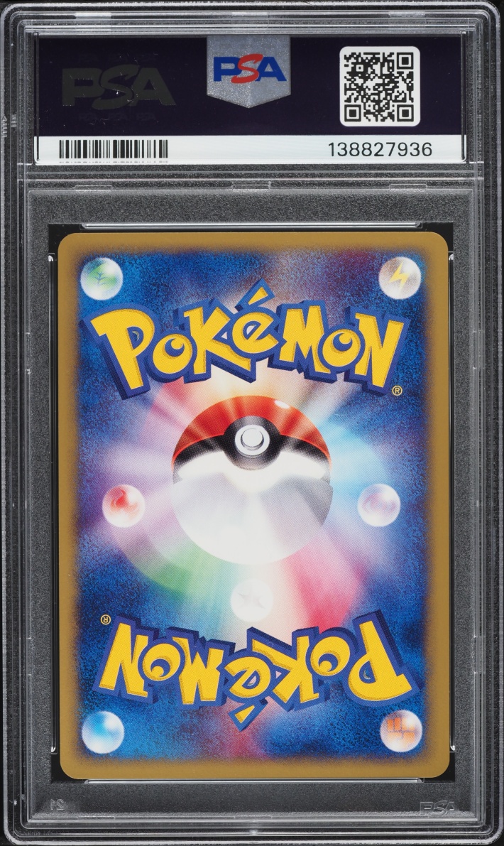 2002 Pokemon Japanese The Town On No Map 1st Edition Holo Houndoom #71 PSA 10 GEM MINT