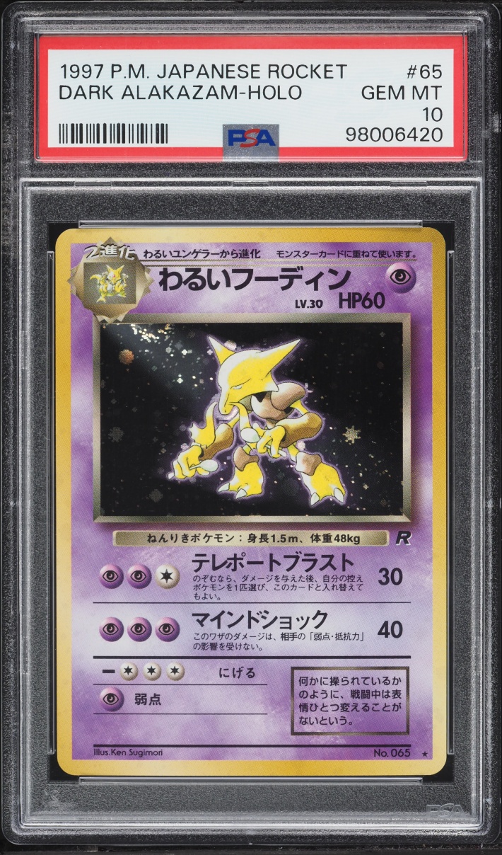 1997 Pokemon Japanese Rocket Gang Holo Dark Alakazam #65 PSA 10 GEM MINT