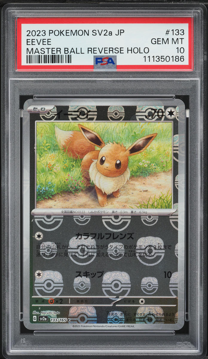 2023 Pokemon Japanese SV 151 Master Ball Reverse Holo Eevee #133 PSA 10 GEM MINT